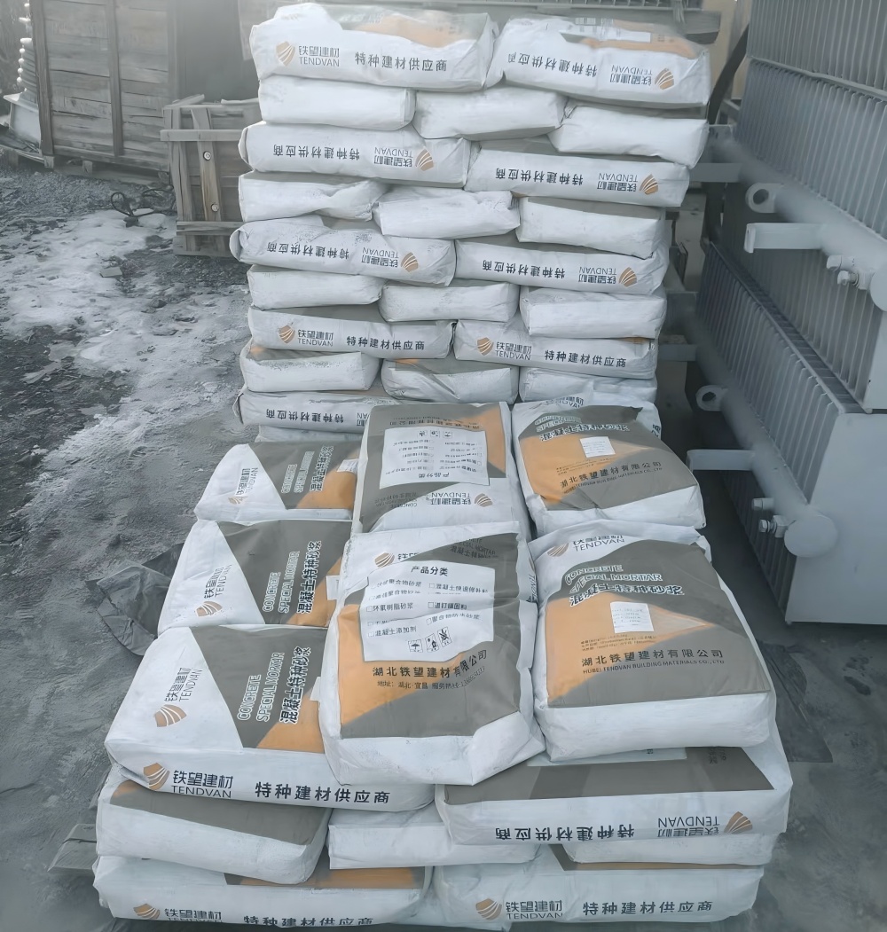 将乐M50干硬性无收缩砂浆